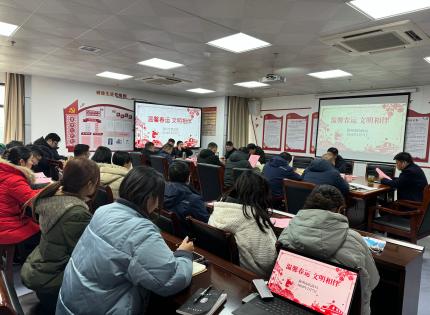 滁州市民政局开展“温馨春运 文明相伴”主题宣讲进机关活动